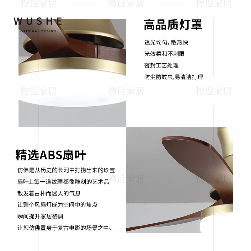 中古风扇灯2025新款客厅吊扇灯餐厅卧室胡桃木色复古护眼风扇吊灯