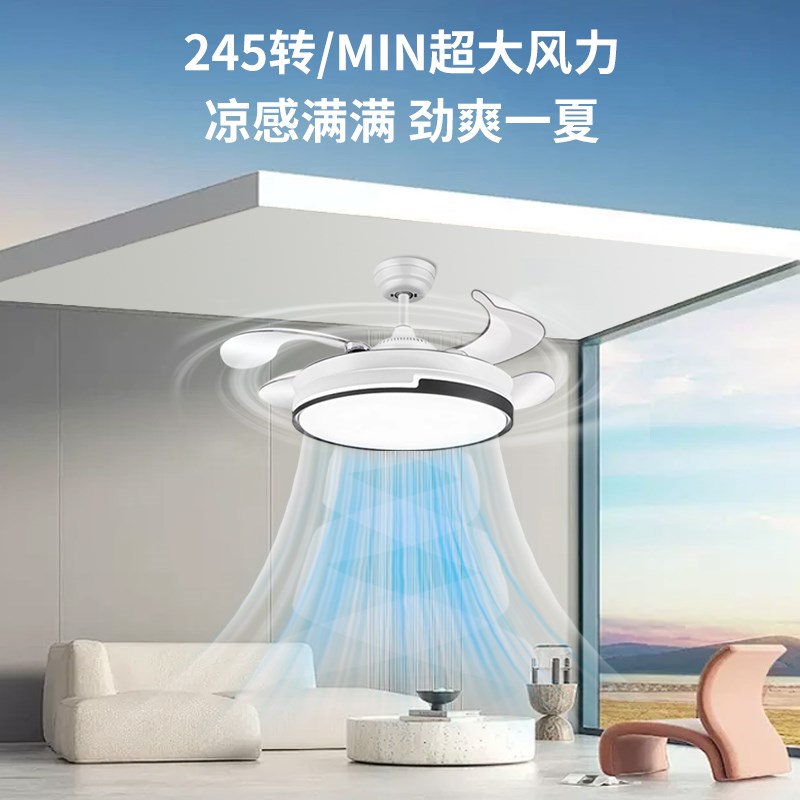 全光谱隐形风扇灯2025新款护眼吊扇灯卧室客厅家用现代简约电扇灯