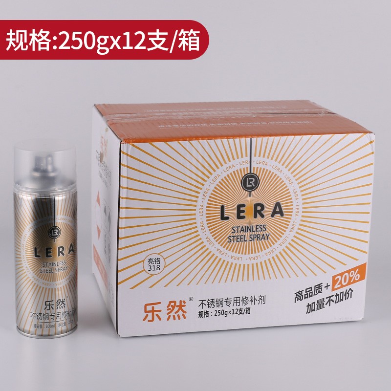 大容量镀铬 镀铬自动喷漆 镀铬漆 轮毂不锈钢自喷漆电镀色 500ML