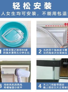 松下NR-W620TG-XN NR-W621CG-XT W620TG-XN冰箱密封条门胶条磁条