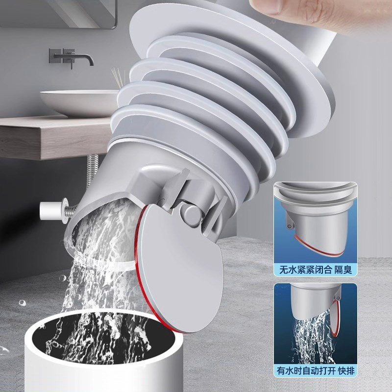 洗脸池下水管密封塞防返臭神器洗衣机排水止逆阀封口密封圈防返水