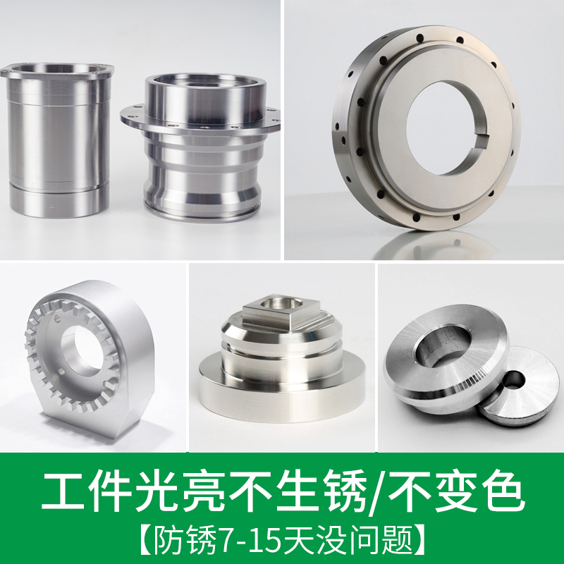 乳化油切削液防锈水溶性不锈钢切削油冷却液套丝机车床锯床乳化液