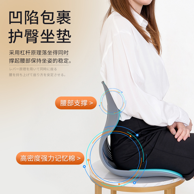 NGT护腰花瓣坐垫靠椅办公室久坐不累神器旋磁矫正背靠学生美臀椅