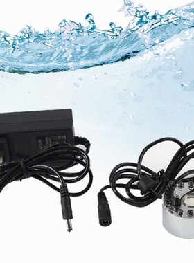 小型流水器雾化器配件水泵七彩雾化加湿器喷泉喷雾流水器摆件专用