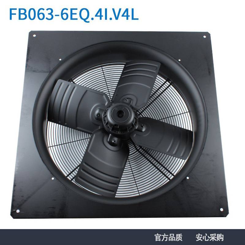 ZIEHL-ABEGG施乐百FB063-6EQ.4I.V4L 230V IP54冷库冷柜散热风扇