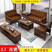 实木沙发座椅全实木客厅经济型单双三人位农村木质老式 凉椅春秋椅