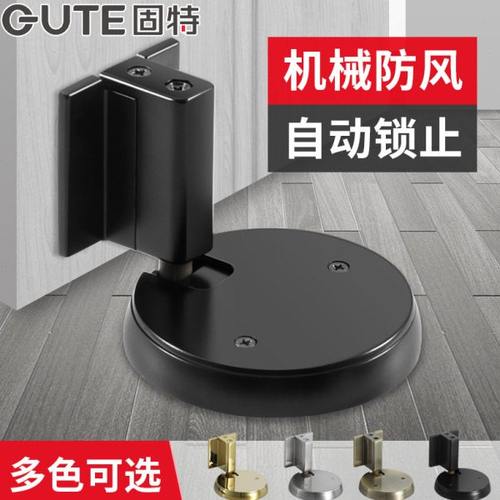 固特免打孔地吸防风隐形防撞卫生间家用静音机械门碰推弹门吸地装