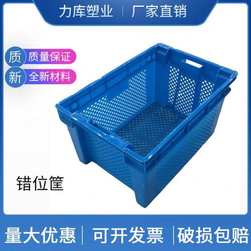 塑料错位筐周转筐可套可堆蔬菜筐葡萄筐运输箱子折叠收纳筐省空间