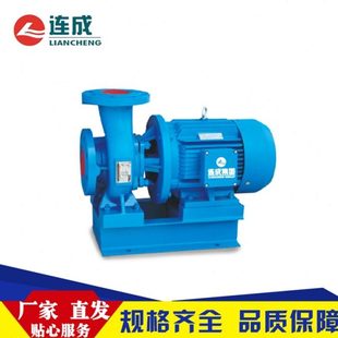 上海连成水泵SLW100-160卧式级级离心泵 连成管道泵冷却水泵