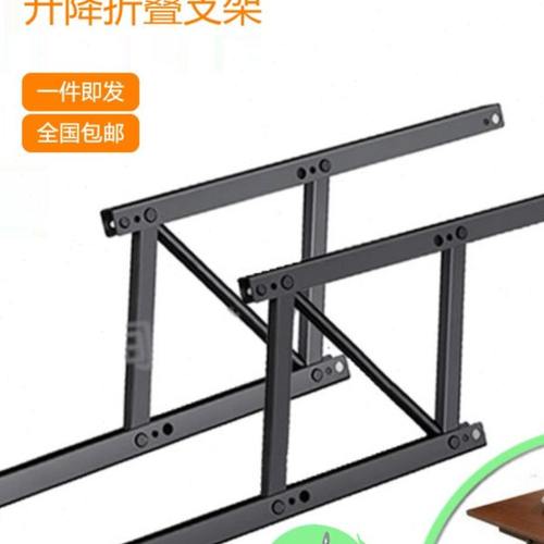 导轨升降五金折叠五金家具茶几板凳多功能铰链支架托架收纳可折叠
