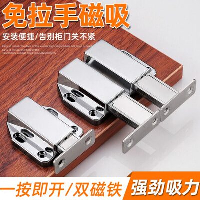 免拉手隐形门合金碰珠按压式弹跳门碰吸磁碰单柜门碰外开门反弹器