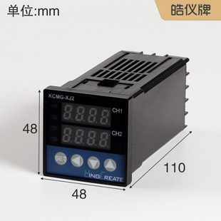 皓仪牌智能温差控制器KCMG-MX2MA两路混合信号两路4-20mA输出