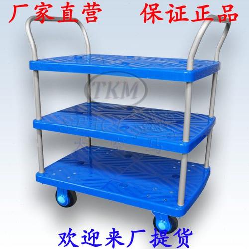 150公斤 三层双扶手 轻便超静音手推车平板拉车工具车PLA150-T3-D