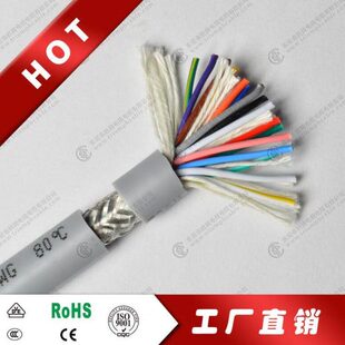 TRVVP高柔拖链屏蔽线20/25/28/30/32/35/40芯0.2平方耐弯折耐油