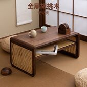 梵瀚 榻榻米茶桌围炉煮茶禅意茶几小矮桌阳台飘窗小桌子 实木日式