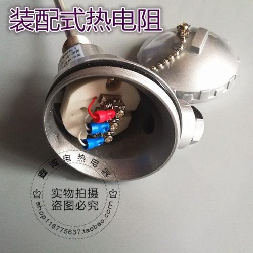 PT100铂热电阻/PT100温度传感器 WZP-231/WZP-230 固定螺纹热电偶