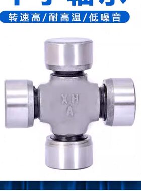 十字轴轴承 CA1160K2 万向节轴承 进口质量 替代进口