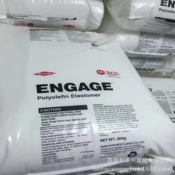 POE 杜邦8180 抗冲 通用级 电线电缆级 填充级,包装,塑料、塑胶标签,淘宝优惠券,粉丝福利购,淘宝优惠卷