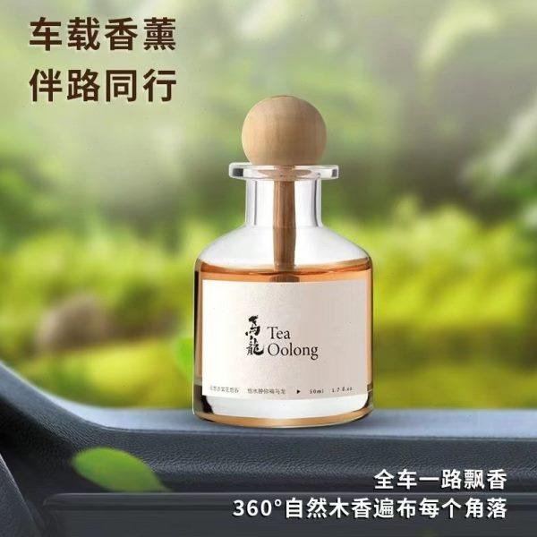 茶歇车载卧室两用香薰白茶乌龙茶绿茶车内除味除臭茶味香氛,家居饰品,香薰摆件,淘宝优惠券,粉丝福利购,淘宝优惠卷