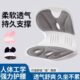 ngt护腰坐垫办公室久坐不累神器矫姿坐姿椅椅子人体工学花瓣坐垫