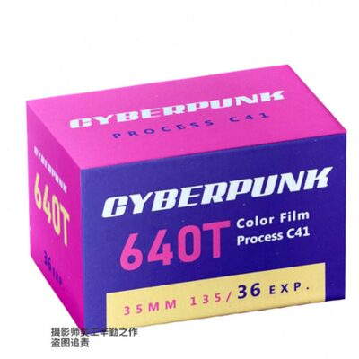 电影胶卷胶卷500T/5219灯光型 250D/5207日光型135彩色电影胶卷分