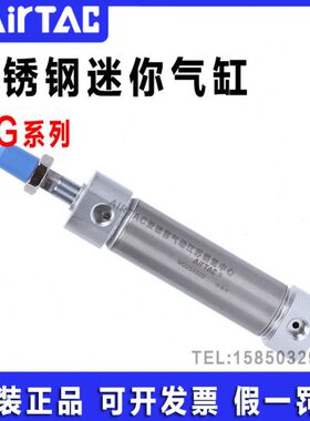 亚德客不锈钢迷你气缸MG20/25/32/40*25X50X75X100X200X400X500