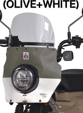 SETES旭风防复古挡风cc110猴子CT125幼兽长颈鹿防水复古改装