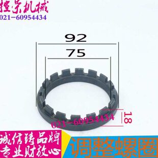 机床配件沈阳CA6140/CA150摩擦片调节螺母牡丹江CA6150圆螺套丹东