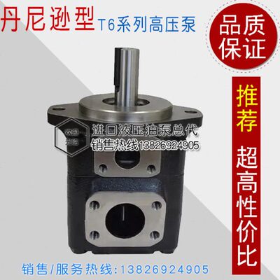 丹尼逊油泵T6C 010 1R01 B1  T6C 010 1R03 B1  T6C 010 2R03 B1