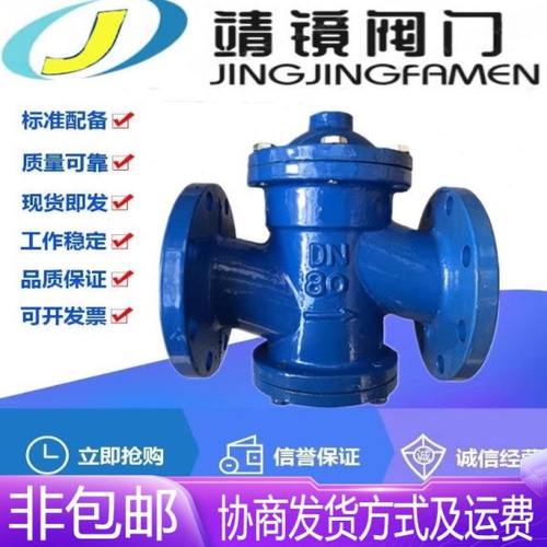 KTH41X-16铸铁锅炉专用自动回水启闭阀DN40-200供热暖通快速启闭