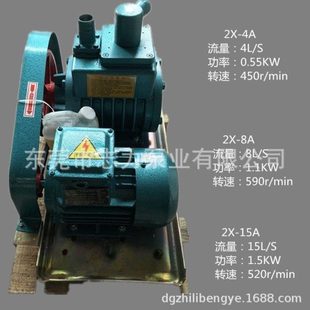 1.5KW南光款 15A 油循环高真空脱泡泵 双级旋片真空泵2X 皮带式