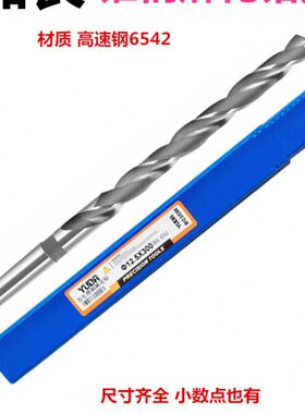 700长锥柄加长麻花钻锥钻62/63/64/65/66/70/71/78/79—85*700mm