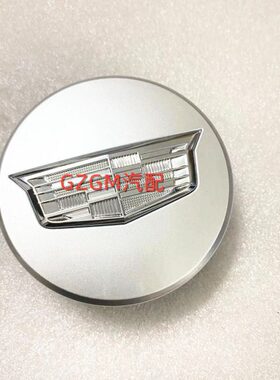 适用凯迪拉克XTSXT6CT6ATS-LXT4XT5轮毂盖轮毂中心盖轮毂盖标原厂