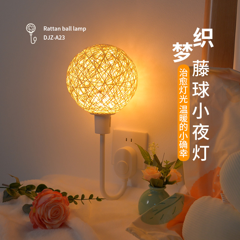 藤球小夜灯浪h漫卧室睡眠新款遥控床头台灯插电智能语音声控氛围