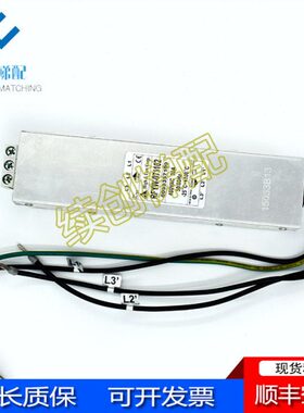蒂森电源滤波器/蒂森电梯RFYW-071102电源滤波器 原装/全新 现货