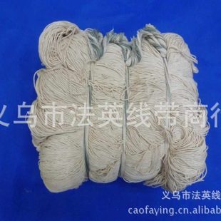 花边线 全棉拷边线 全棉流苏线缝被子线 全棉线钩花线 21支