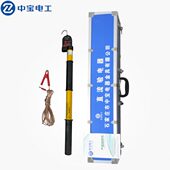 中宝电工 地铁验电器 验电器 直流验电器dc1500V dc750v轨道用钩式