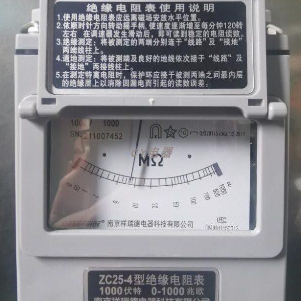 南京祥瑞德ZC25-4型兆欧表绝缘电阻测试仪摇表1000V 0-1000MΩ