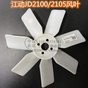 江动JD2100 2105风叶双缸机柴油机配件衡拖盘拖桑铼特金葛