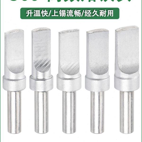 鑫拓速 205H焊台烙铁头高频烙铁头500-USB自动焊锡机洛铁头150W