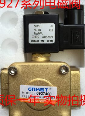 0927常闭膜片电磁阀 0927000 0927100 0927200 0927300 0927400