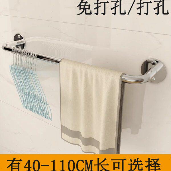 加厚304不锈钢毛巾杆挂架免打孔墙壁毛巾支架杆管浴室卫生间架子
