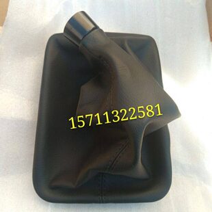 防尘套 B40换挡杆防尘罩 排挡杆外罩 BJ40L 北京汽车BJ40