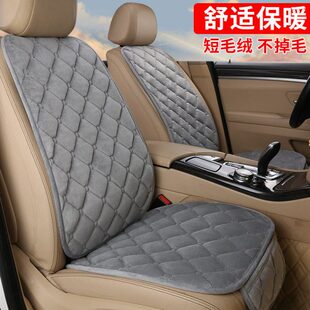 东风风神E60 短毛绒汽车坐垫三件套座垫冬天防滑保暖垫子 E70冬季