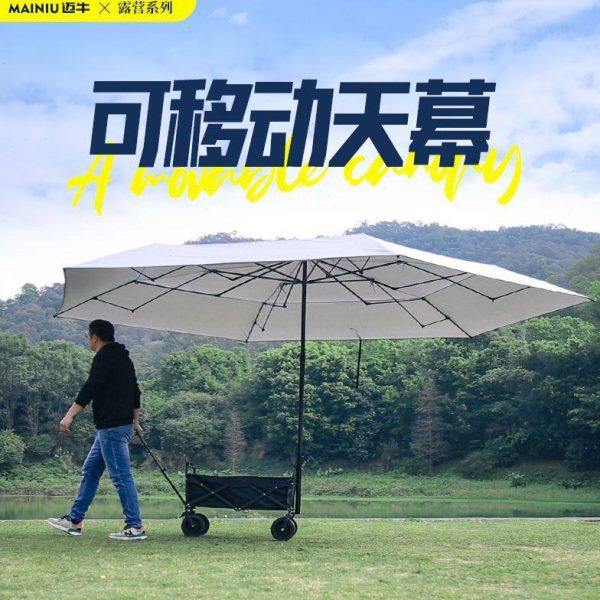 免搭天幕伞可移动天幕户外露营推车可折叠地车野餐拉杆便携小推车,户外/登山/野营/旅行用品,天幕,淘宝优惠券,粉丝福利购,淘宝优惠卷