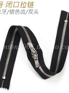 皮具专用! Excella 5号 玉米牙 双拉头闭口拉链 银色齿 100色可选