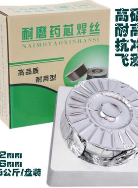 高硬度堆耐磨焊丝YD212/256/322/397/517/608/707/818抗冲击二保