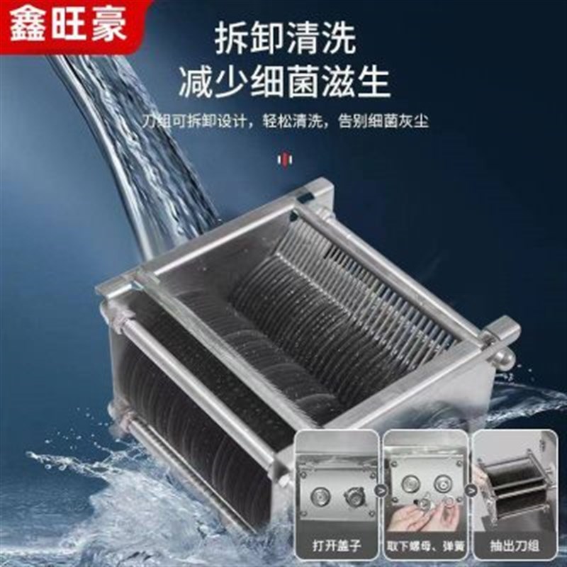 拆全自动不锈钢可肉卸o切机商用肉片肉丝机肉绞肉机ZUE 切机工厂