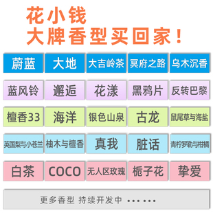 车载香水冥府之路大吉岭茶茉莉花香薰栀子花汽车S挂件女士专用高
