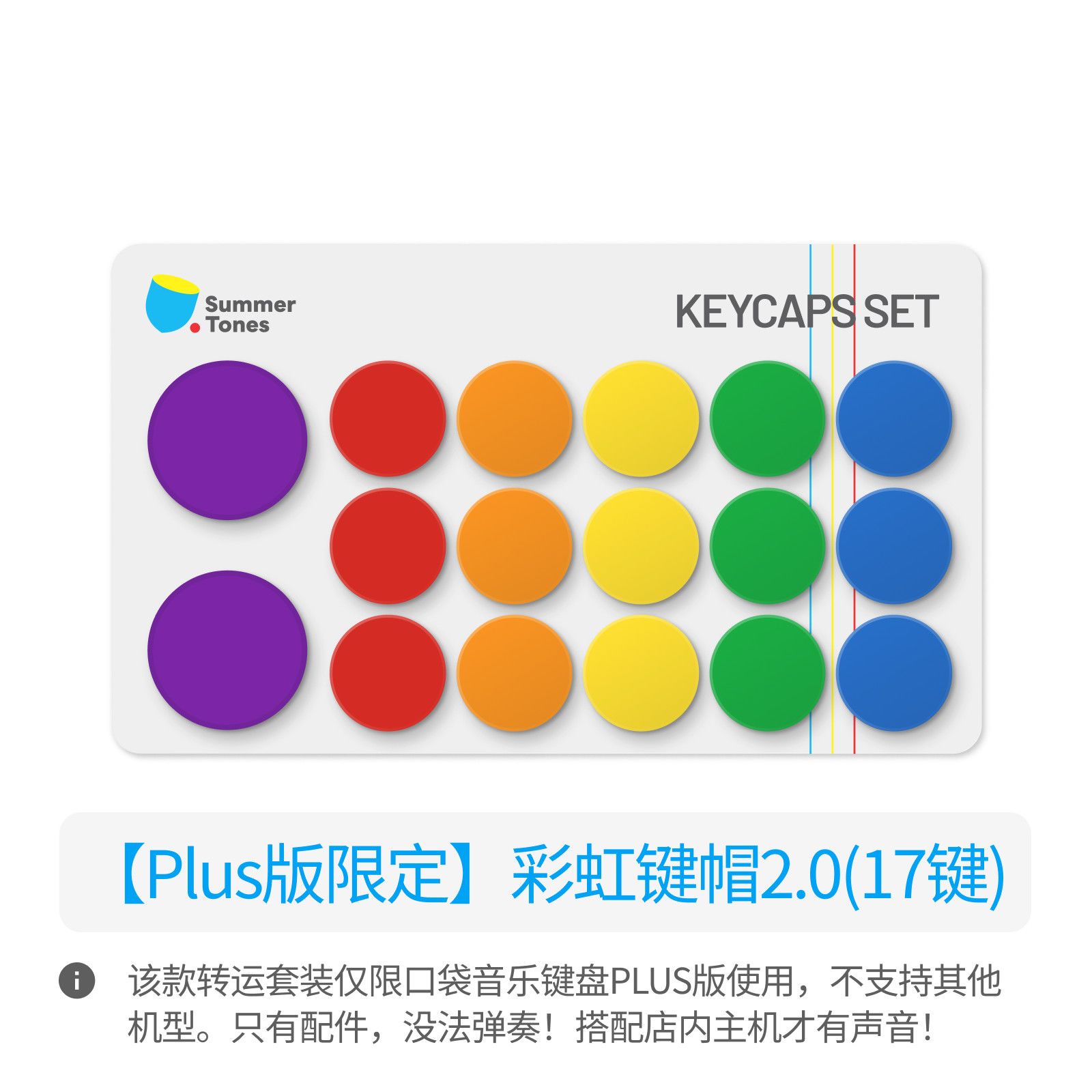 CubyFun口袋音乐键盘PLUS